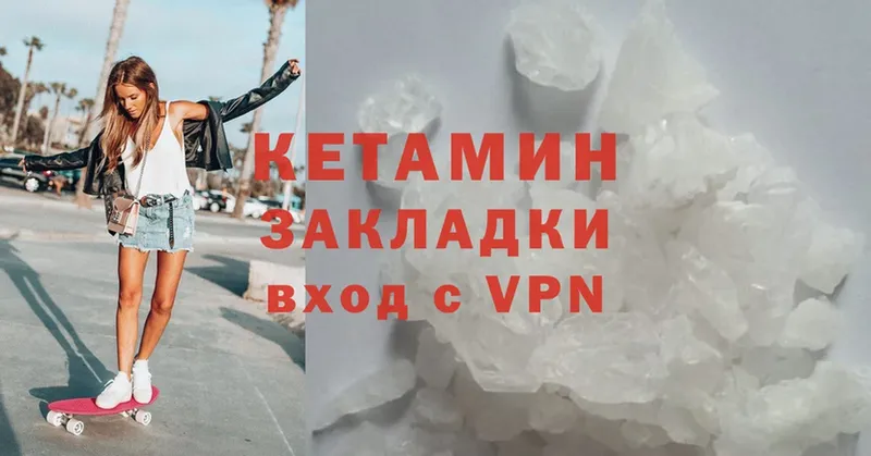 КЕТАМИН ketamine  Сим 