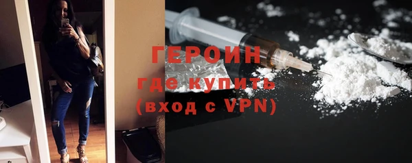 ALPHA PVP Вязники