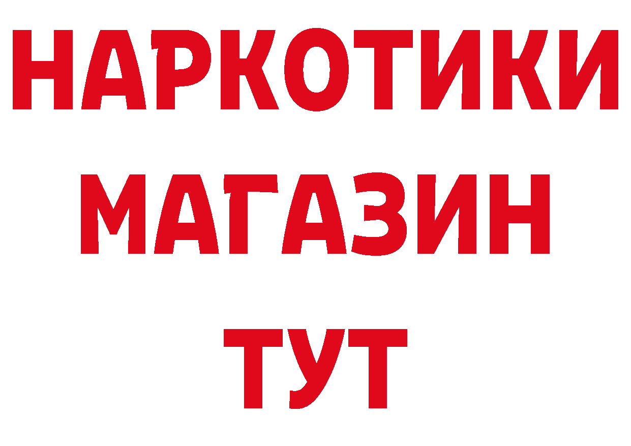 Героин VHQ как войти площадка блэк спрут Сим